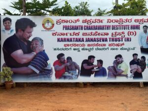 Annapurna Seva — September 2025