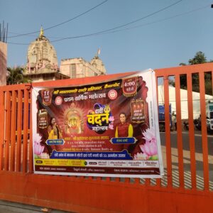 Dadi Vandan Mahotsav 2026 — First Annual Utsav