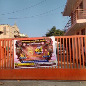 Dadi Vandan Mahotsav 2026 — First Annual Utsav