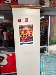 Dadi Vandan Mahotsav 2026 — First Annual Utsav