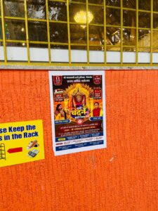 Dadi Vandan Mahotsav 2026 — First Annual Utsav