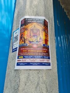 Dadi Vandan Mahotsav 2026 — First Annual Utsav