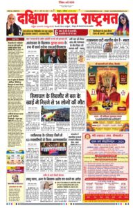 Dadi Vandan Mahotsav 2026 — First Annual Utsav