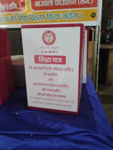First Siddha — Anna Daan on Amavasya