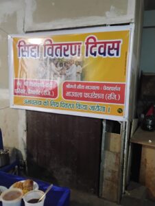 First Siddha — Anna Daan on Amavasya